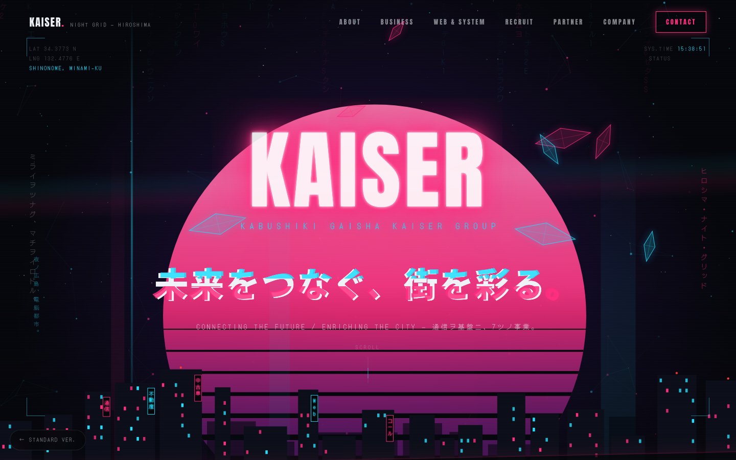 株式会社KAISER GROUP コーポレートサイト