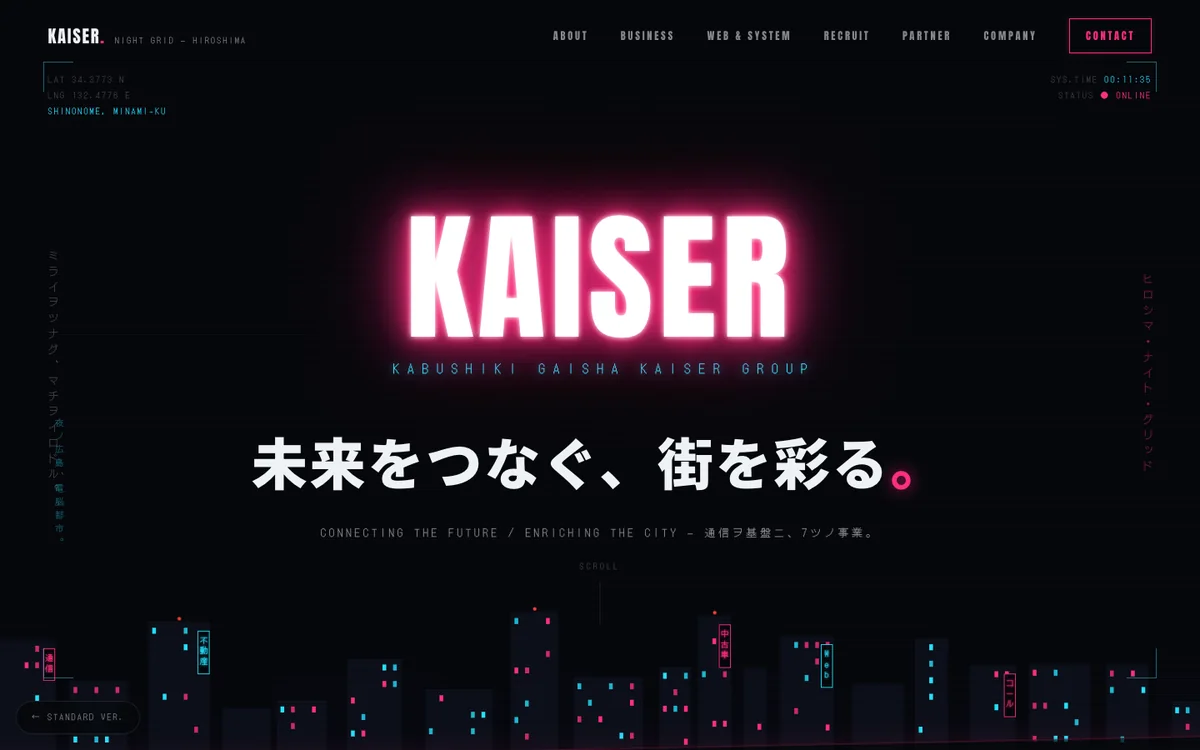 株式会社KAISER GROUP 様 PC表示