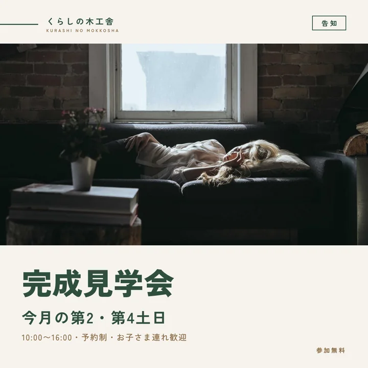 告知